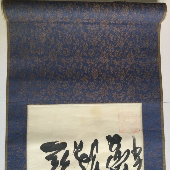 Chinese character for home Chinese calligraphy hand painting scroll with case - Picture 5 of 8